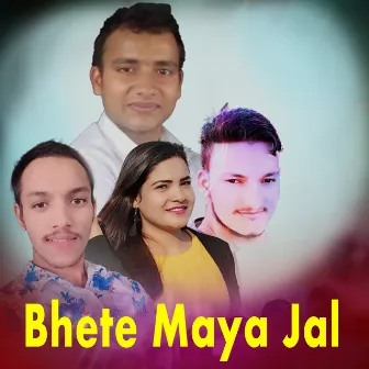 Bhete Maya Jal by Bhanubhakta Joshi