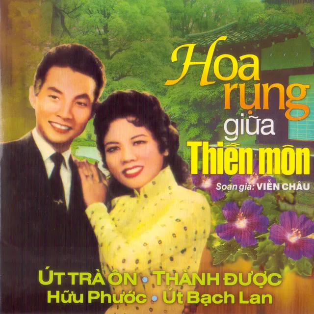 Thành Được