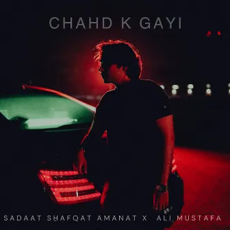 Chahd K Gayi by Sadaat Shafqat Amanat