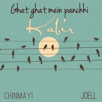 Ghat Ghat Mein Panchhi by Chinmayi Tripathi