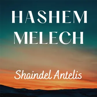 Hashem Melech by Shaindel Antelis