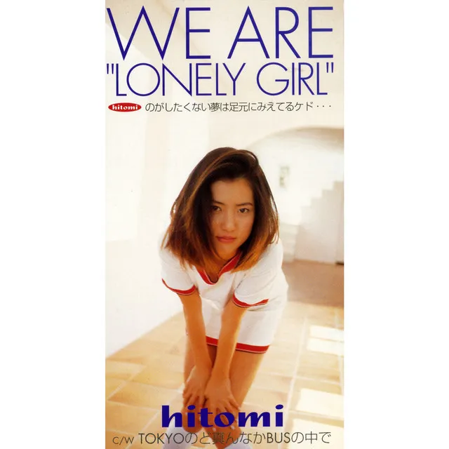 WE ARE"LONELY GIRL" - RADIO MIX