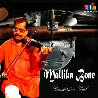 Mallika Bone by Unknown Artist