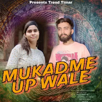 MUKADME UP WALE by Shivam Kumar