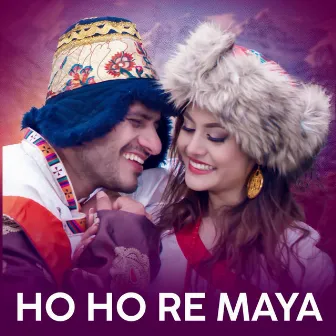 Ho Ho Re Maya by Milan Newar