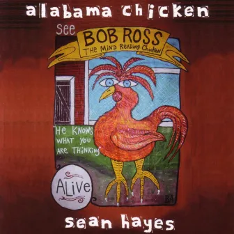 Alabama Chicken by Sean Hayes