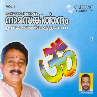 Namasangeerthanam by Manjapra Mohan