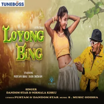 Loyong Bing by Nirmala Kisku