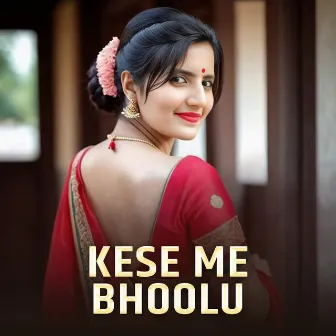 Kese Me Bhoolu by Shivam Patil