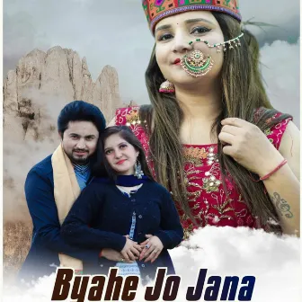 Byahe Jo Jana by Mamta Bhardwaj