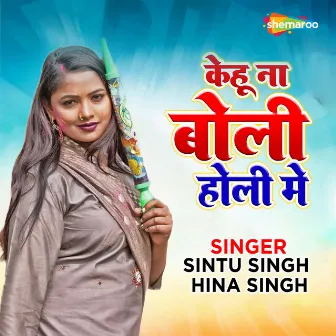 Kehu Na Boli Holi Me by Sintu Singh