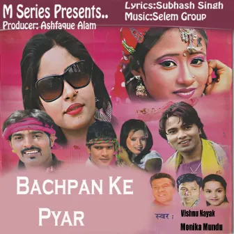 Bachpan Ke Pyar by Vishnu Nayak