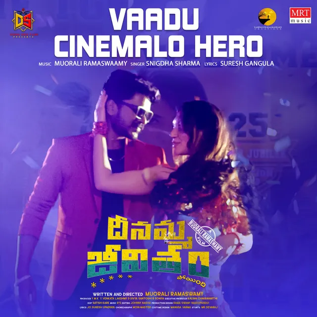 Vaadu Cinemalo Hero - From "Deenamma Jeevitham"