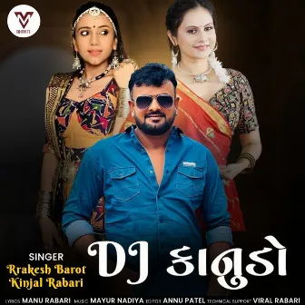 Dj Kanudo by Rakesh Barot