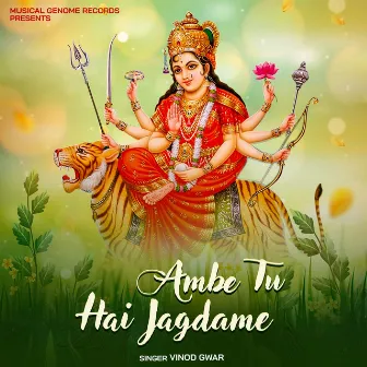 Ambe Tu Hai Jagdame by Vinod Gwar