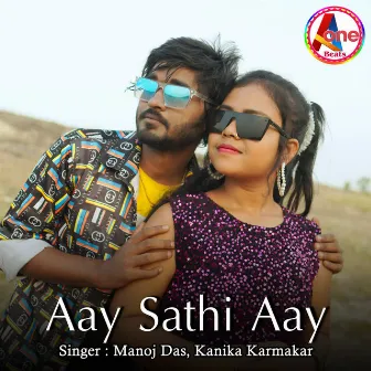 Aay Sathi Aay by Manoj Das