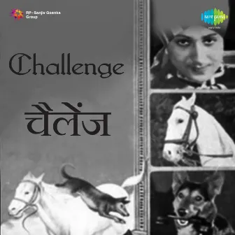 Challenge (Original Motion Picture Soundtrack) by Lallubhai Naik