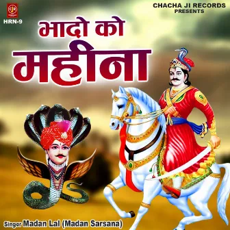 Bhado Ko Mahina by Madan Lal