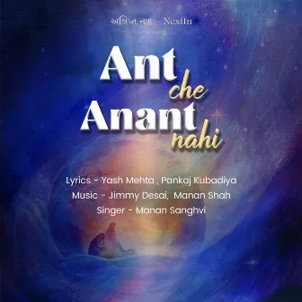 Ant Che Anant Nahi by Manan Shah