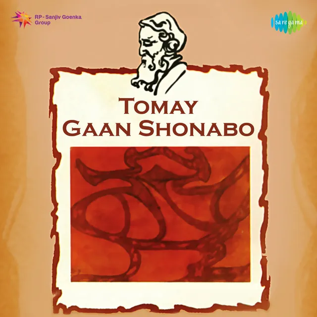 Tomay Gaan Shonabo - Single