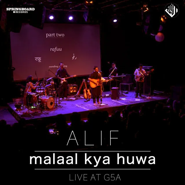 Malaal Kya Huwa - Live at G5a Foundation