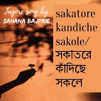 sakatore kandiche sakole by Sahana Bajpaie