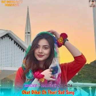 Okat Dikai Ch Thari Sad Song by Harkesh Chanda