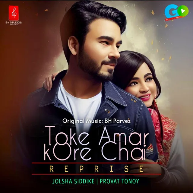 Toke Amar Kore Chai - Provat Tonoy Remix