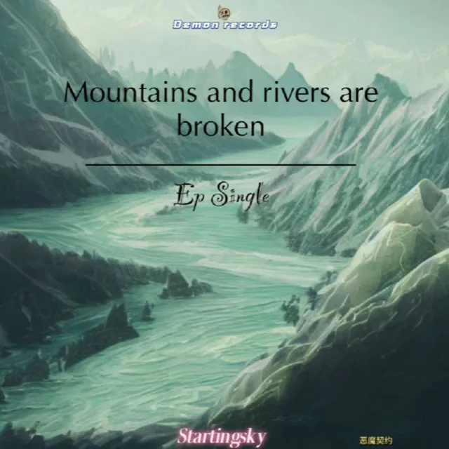 Mountains and Rivers Are Broken