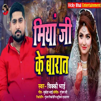 Miya Ji Ke Barat by Vicky Bhai