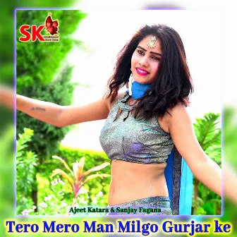 Tero Mero Man Milgo Gurjar Ke by Ajeet Katara