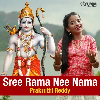 Sree Rama Nee Nama by Prakruthi Reddy