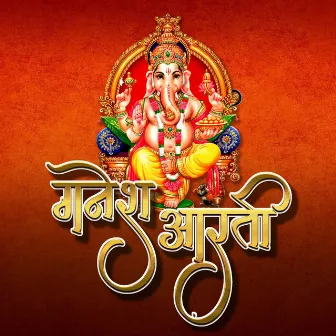 Ganesha Aarti by Harsh Shah