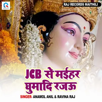 JCB Se Maihar Ghumadi Rajau by Ravina Raj