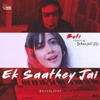 Ek Saathey Jai by Buti Banerjee