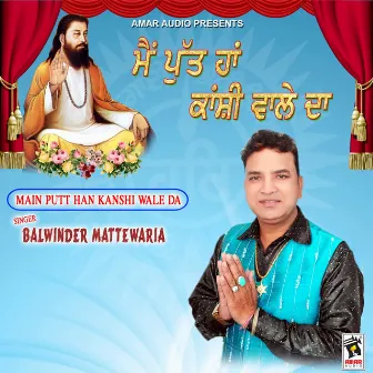 Main Putt Han Kanshi Wale Da by Balwinder Mattewaria