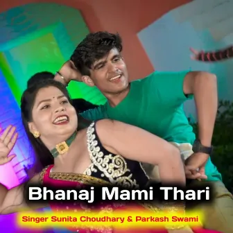 Bhanaj Mami Thari by Sunita Choudhary