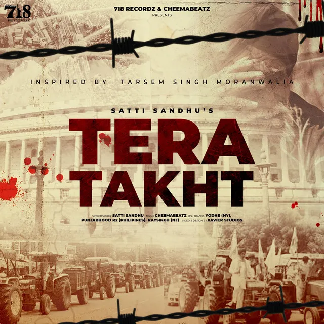 Tera Takht