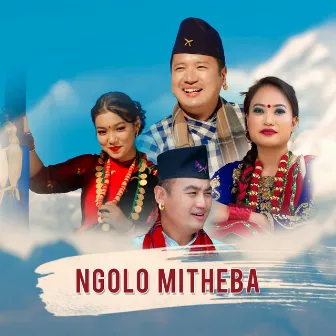 Ngolo Mitheba by 