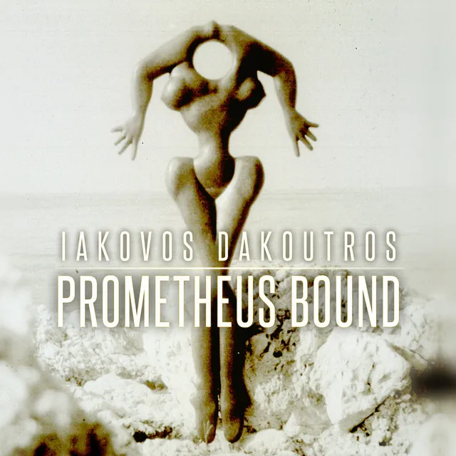 Προμηθέας Δεσμώτης (Prometheus Bound)