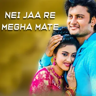 Nei Jaa Re Megha Mate by Ira Mohanty