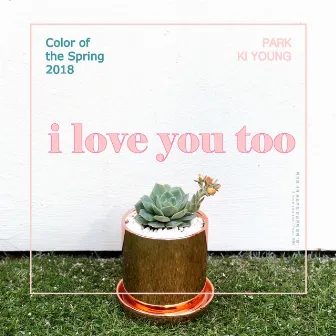 I love you too by Park Ki Young