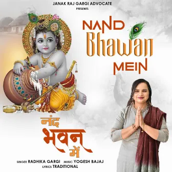 Nand Bhawan Mein by Radhika Gargi