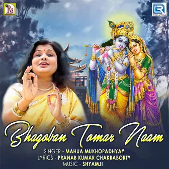 Bhagoban Tomar Naam (Original) by Mahua Mukhopadhyay