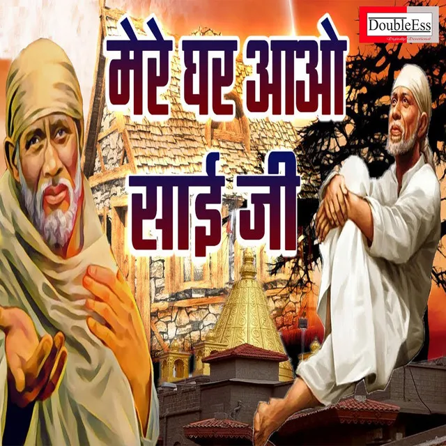 Mere Ghar Main Aao Sai Ji - Hindi