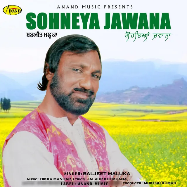 Sohneya Jawana