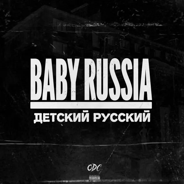 Baby Russia