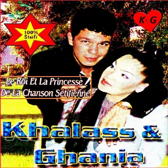 Le roi et la princesse de la chanson Sétifienne by Khalass