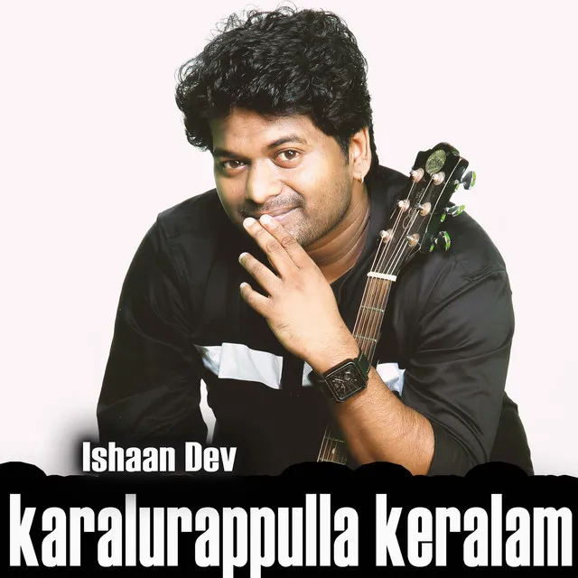 Karalurappulla Keralam