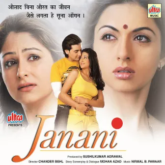 Janani by 